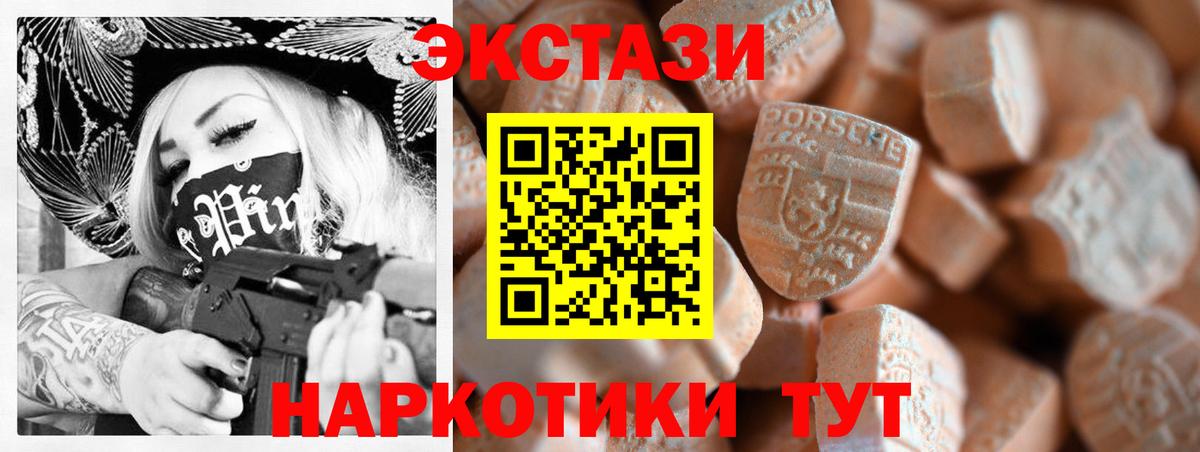 Ecstasy louis Vuitton Ярославль