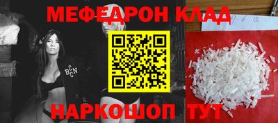 стафф Комсомольск-на-Амуре