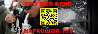 стафф Комсомольск-на-Амуре