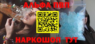 стафф Комсомольск-на-Амуре