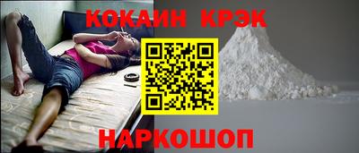 бутик Конаково