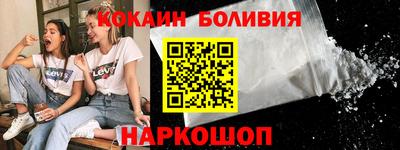 бутик Конаково