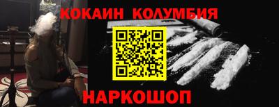 бутик Конаково