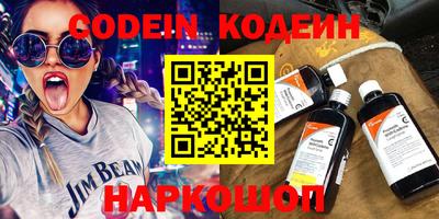 бутик Конаково