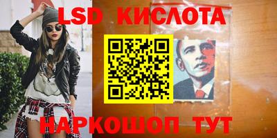 индика Коммунар