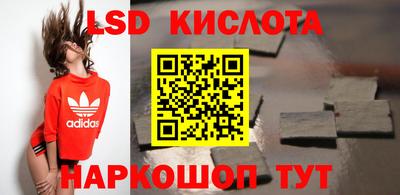 бутик Конаково