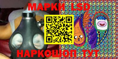 стафф Комсомольск-на-Амуре
