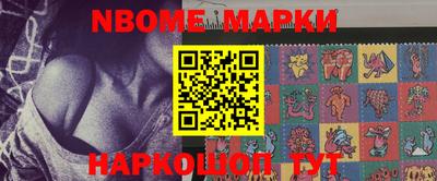 бутик Конаково