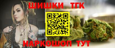 стафф Комсомольск-на-Амуре