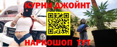 бутик Конаково