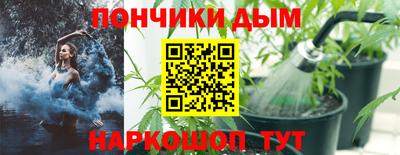 бутик Конаково