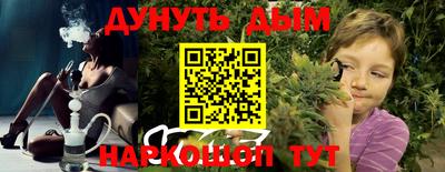 бутик Конаково