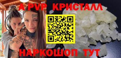 бутик Конаково