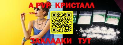 индика Коммунар