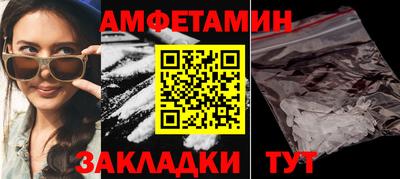 бутик Конаково