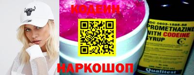 бутик Конаково