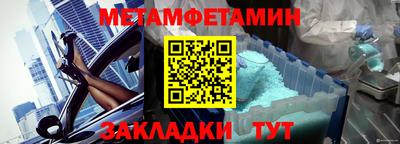 стафф Комсомольск-на-Амуре