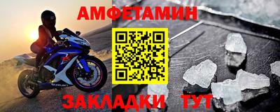 бутик Конаково