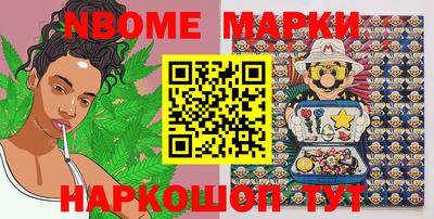стафф Комсомольск-на-Амуре