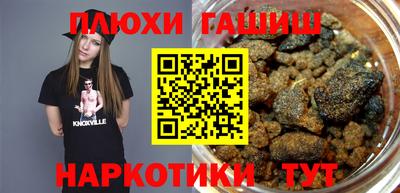 бутик Конаково