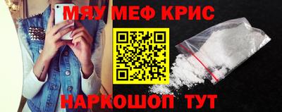 стафф Комсомольск-на-Амуре