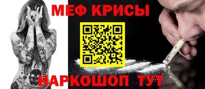 стафф Комсомольск-на-Амуре
