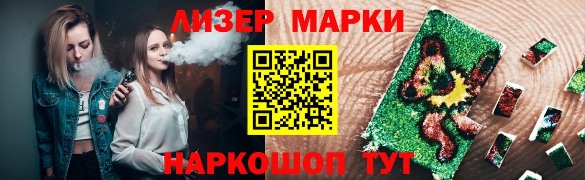 Ярославль  LSD-25 экстази кислота  ЛСД экстази кислота  Вход с VPN 
