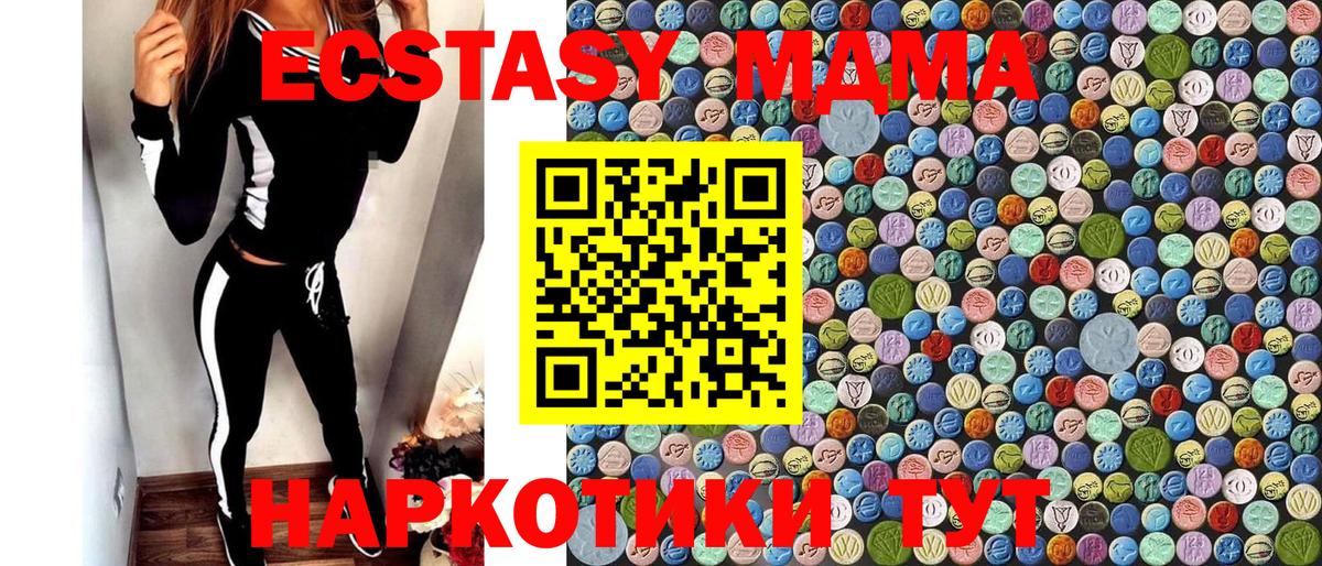 MDMA crystal Ярославль