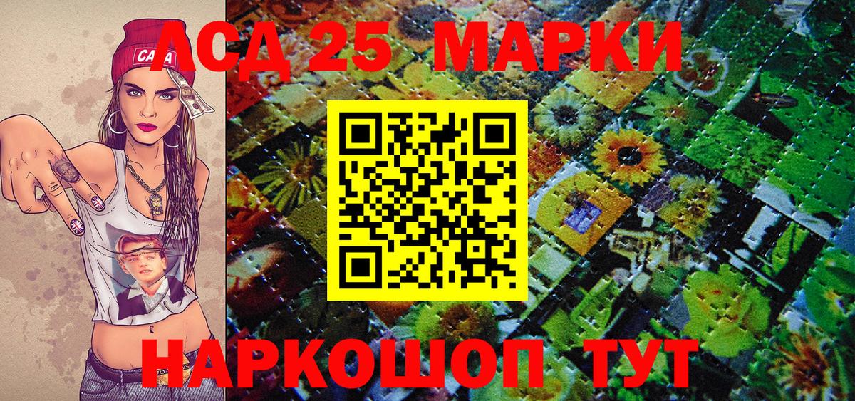 Наркотические марки 1,8мг  Вход с VPN  Ярославль 